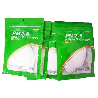 zipper lock packaging face mask packing plastic bag prices/disposable face mask bag